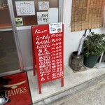 春陽軒 - 