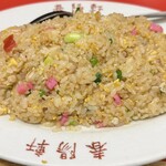 春陽軒 - 