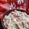 番匠 アピタ大和田店