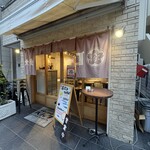 大衆ビストロ ハルタ - 