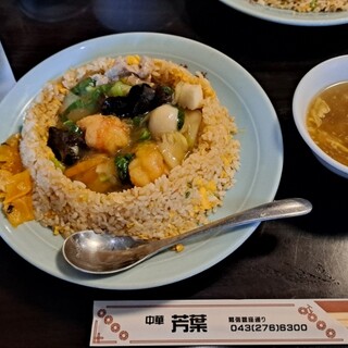 芳葉_0