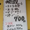 はやし - 