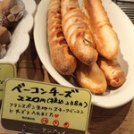アンキュイ - 