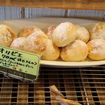 アンキュイ - 