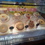 Farmkuchen Fukasaku - 