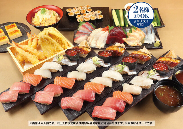 鮨・酒・肴 杉玉 上本町店のご予約 - 大阪上本町/寿司 | 食べログ