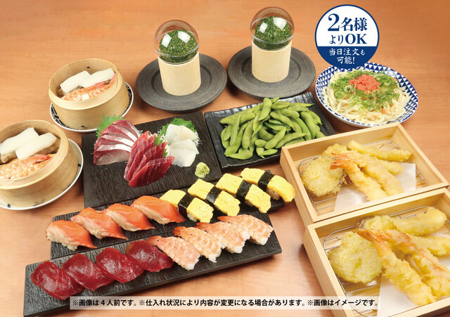 鮨・酒・肴 杉玉 上本町店のご予約 - 大阪上本町/寿司 | 食べログ
