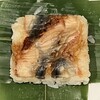 笹の葉鮨 軒端・海幸 アミュプラザ鹿児島店