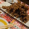 新時代 - 