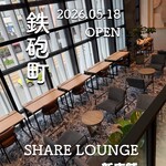 SHARE LOUNGE - 