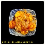 まぐろ・ふぐ・酒 〜大大阪〜 - 