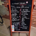 リストランテ サクラ - 