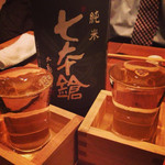 Ishigama - 日本酒！枡酒！