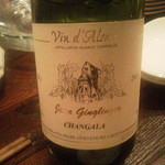 ラトリエ・ドゥ・ヴィーブル - 白　Alsact