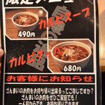 焼肉ざんまい - 