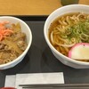松屋 - 