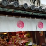 くらしき桃子 - 