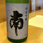 小料理 かなや - 