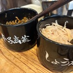 博多一双 - 