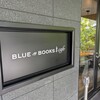ブルーブックスカフェ - 