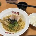 大衆食堂 半田屋 - 料理写真: