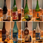 酒 秀治郎 - 