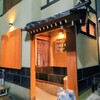 小判寿司 - 
