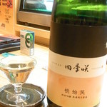 はてなのちゃわん - 岡山　四季咲桃始笑　純米吟醸無濾過生酒☆♪