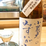 はてなのちゃわん - 滋賀　みずかがみ　純米吟醸無濾過生原酒☆♪