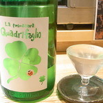 はてなのちゃわん - 福岡　クアドリフォリオ　春の白詰草をイメージした薄にごりの純米吟醸☆♪