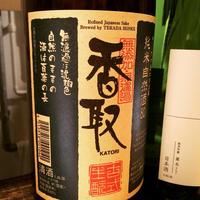 鮨ノ蔵 - 