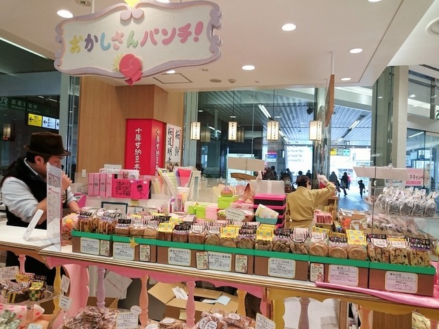 おかしさん専用 空想菓子店 おかしさん