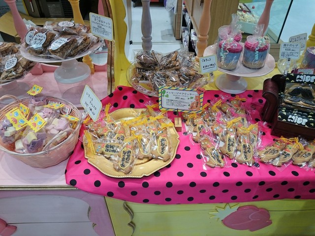 おかしさん専用 空想菓子店 おかしさん | Sugito-machi Kitakatsushika-gun Saitama