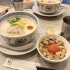 京都鶏白湯そば 純