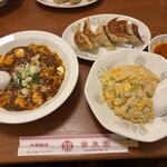 常来園 - 