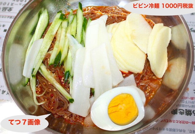 キムっち - 南甲府/韓国料理 | 食べログ
