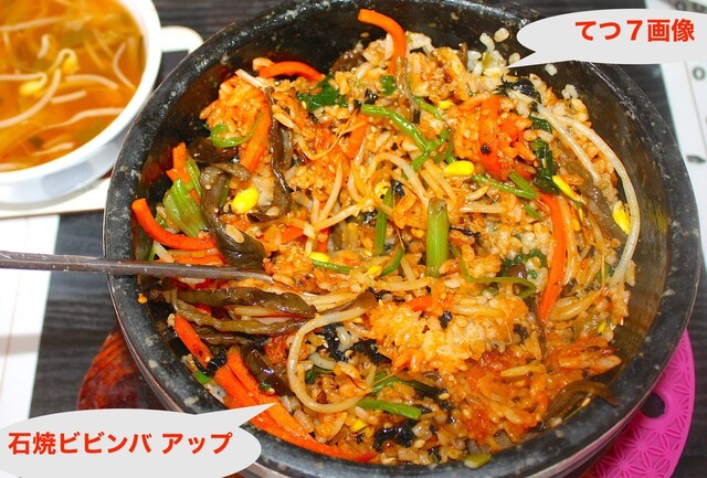 キムっち - 南甲府/韓国料理 | 食べログ