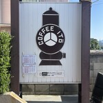 イトー珈琲 - 