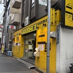 ラーメン二郎 - 外観