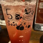 炭火ビストロ ゴーバル - 