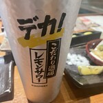 さかな市場 - 