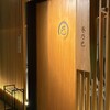 巻乃巴 - 