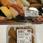 カネスエ - 料理写真: