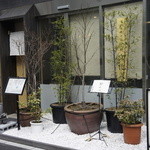 つきじ 文化人 - 外観・2015年３月