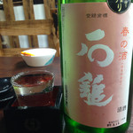 Izakanaya Amimoto - 地元愛媛県のお酒「石鎚 純米吟醸 春の酒」。