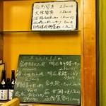 うを徳 - 2015.3 メニュー