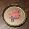 牛の達人 - 