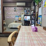 味いち - 