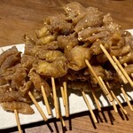 新時代 - 
