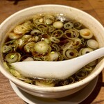 新時代 - 